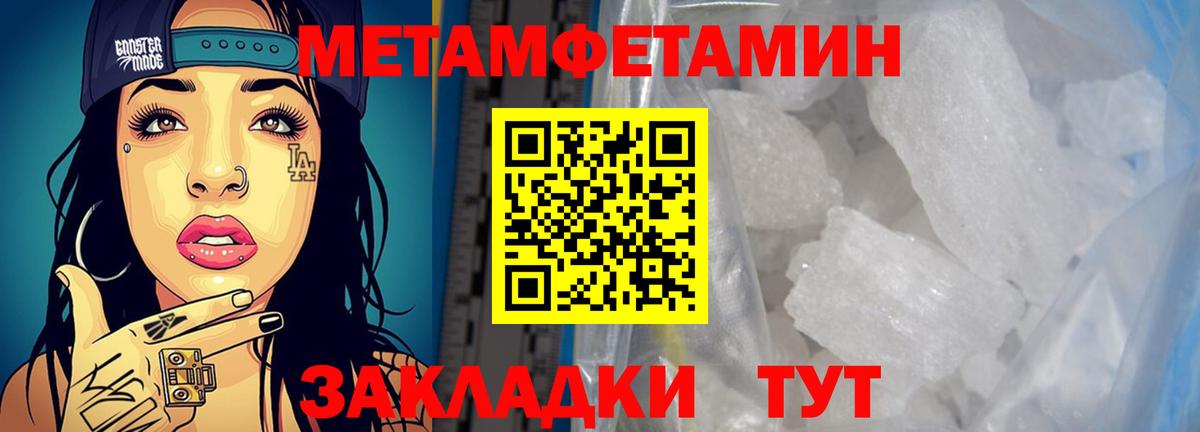 АМФ Розовый  Вход с VPN  АМФЕТАМИН  Кызыл 