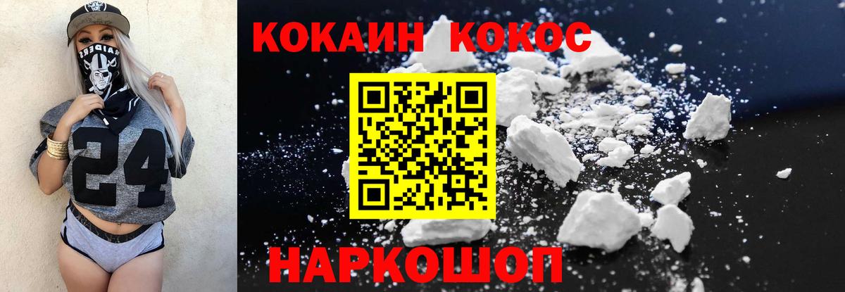 Кызыл  Кокаин Колумбийский  даркнет сайт  Вход с VPN 