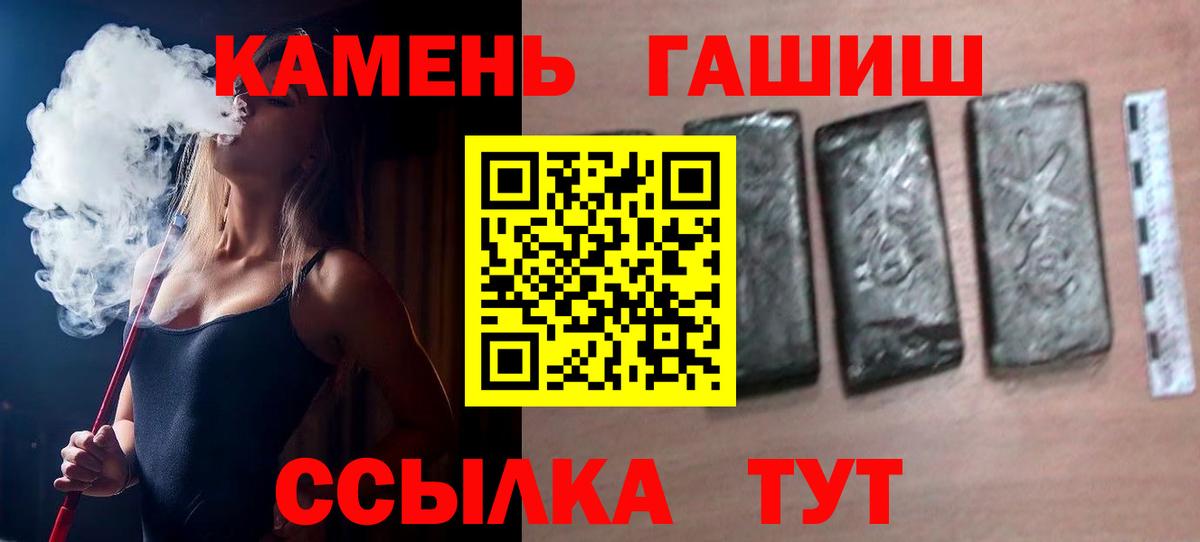 Гашиш AMNESIA HAZE  ГАШИШ  Кызыл  Вход с VPN 