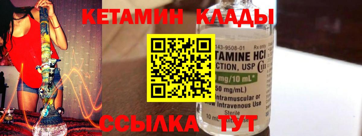 ТГК Кызыл