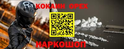 скорость mdpv Коммунар