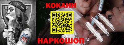 ALPHA PVP Комсомольск-на-Амуре