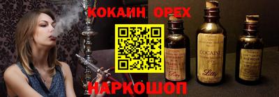 кокс Конаково