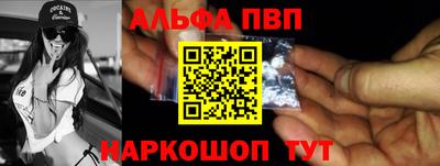 кокс Конаково