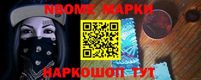 кокс Конаково
