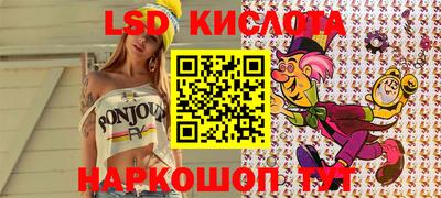 ALPHA PVP Комсомольск-на-Амуре