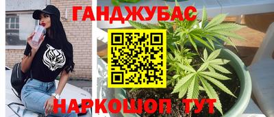 ALPHA PVP Комсомольск-на-Амуре