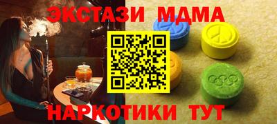 ALPHA PVP Комсомольск-на-Амуре