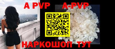 скорость mdpv Коммунар