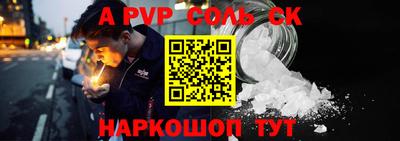 скорость mdpv Коммунар