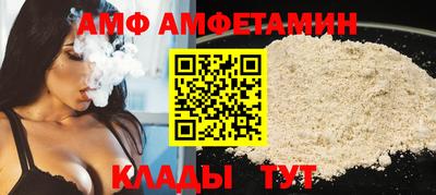 ALPHA PVP Комсомольск-на-Амуре