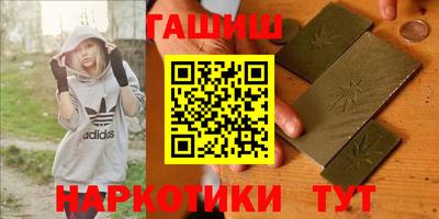 ALPHA PVP Комсомольск-на-Амуре