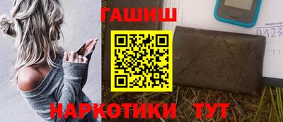 ALPHA PVP Комсомольск-на-Амуре