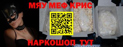 ALPHA PVP Комсомольск-на-Амуре