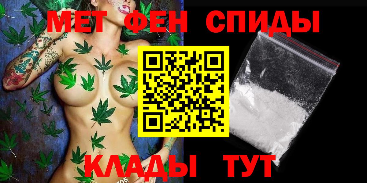 Кызыл  МЕТАМФЕТАМИН мет  МЕТАМФЕТАМИН мет  Вход с VPN 