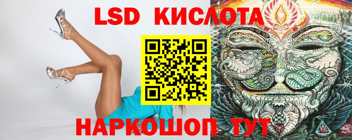 Кызыл  Марки 25I-NBOMe  Вход с VPN  Марки N-bome 1500мкг 