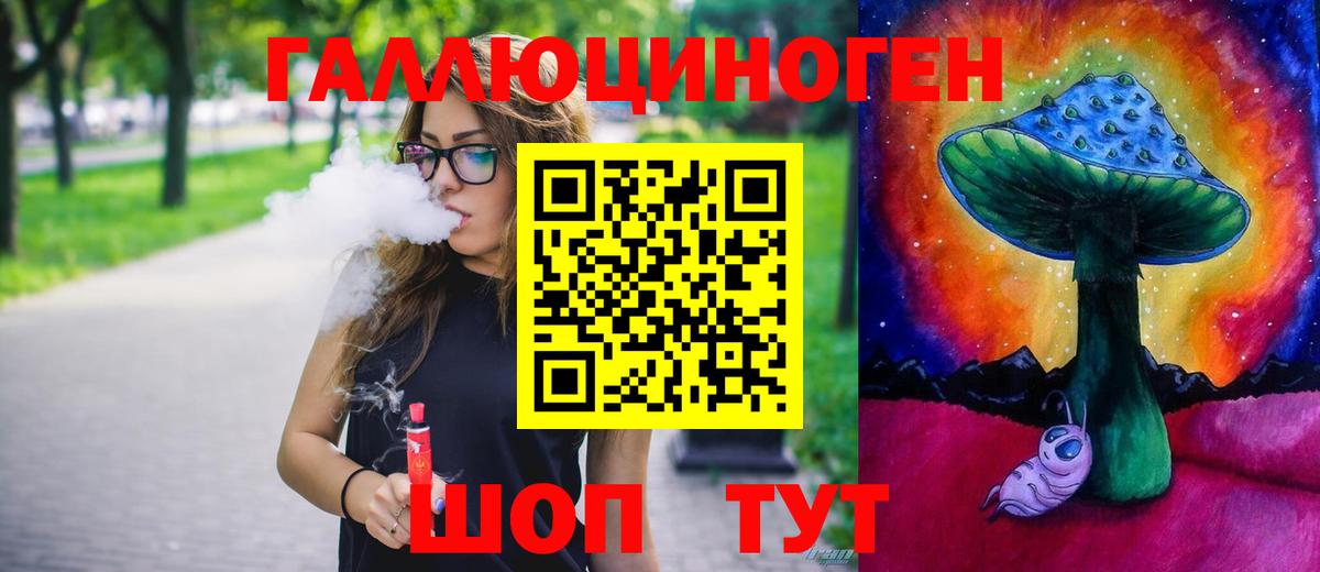 ГАШИШ  Кызыл  Меф МЯУ МЯУ кристаллы  АМФ   ТГК  Экстази  Гашиш  Вход с VPN  КОКАИН 