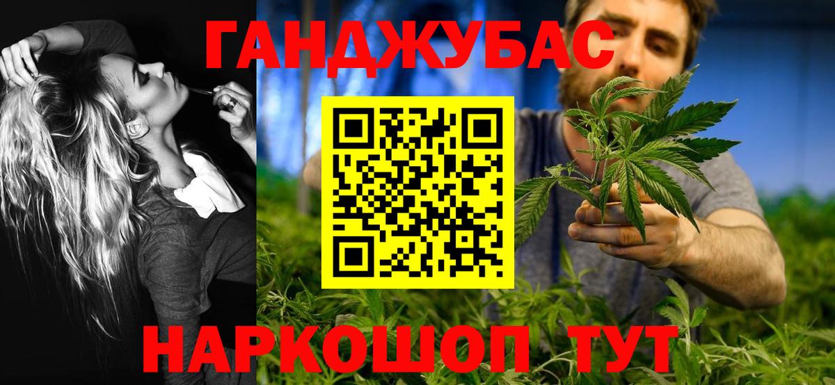МАРИХУАНА марихуана Кызыл