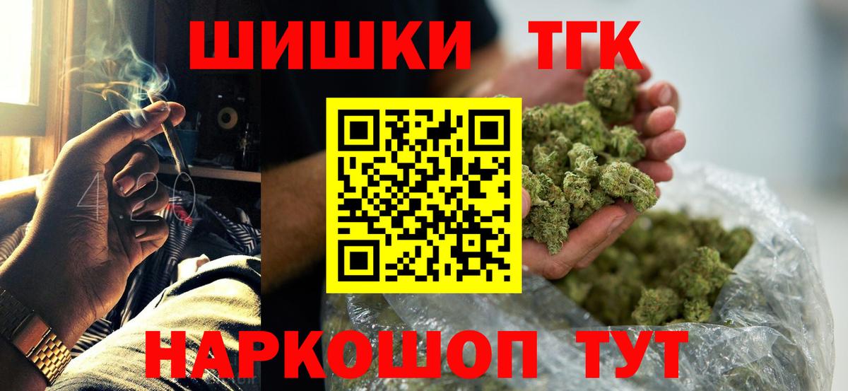 Конопля ГИДРОПОН  Канабис Ganja  Вход с VPN  Кызыл  Каннабис планчик 